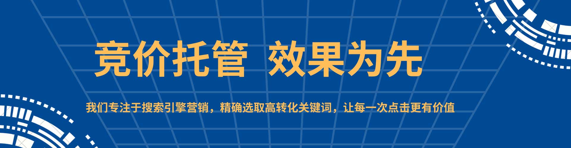 任丘微博信息流